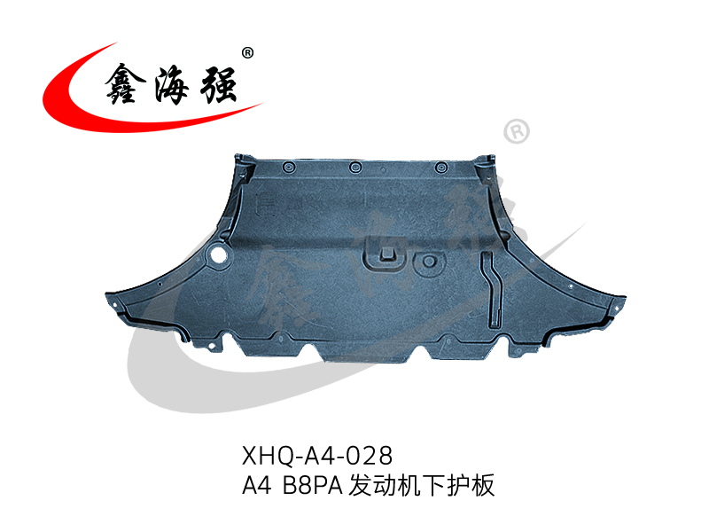 XHQ-A4-028 A4 BBPA engine lower guard plate